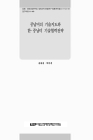 미리보기 이미지 1번째