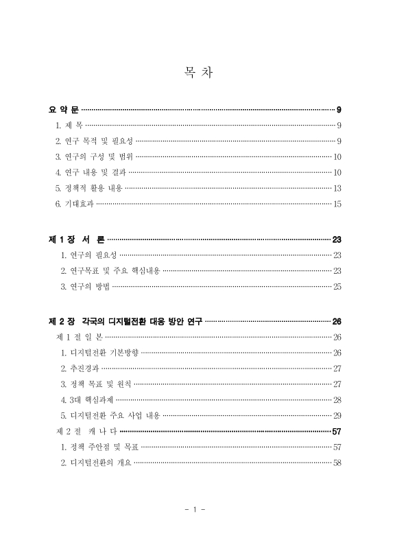 미리보기 이미지 3번째