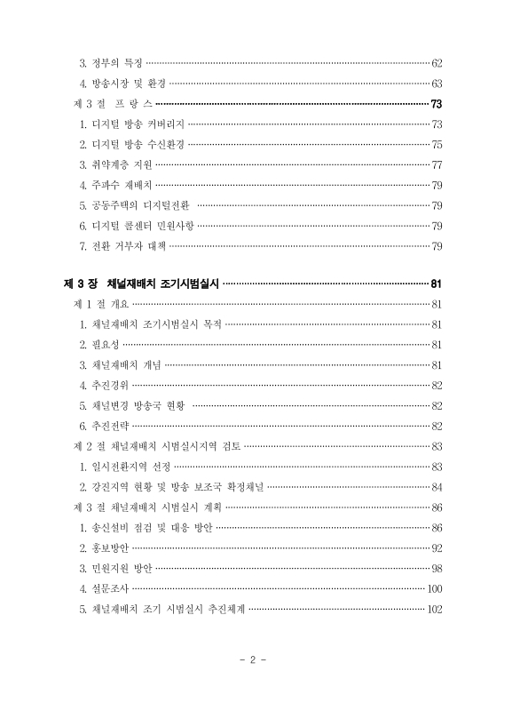 미리보기 이미지 4번째