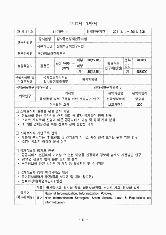 미리보기 이미지 4번째