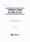 미리보기 이미지 1번째