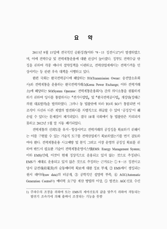 미리보기 이미지 3번째