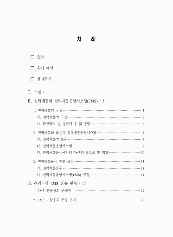 미리보기 이미지 5번째