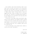 미리보기 이미지 3번째