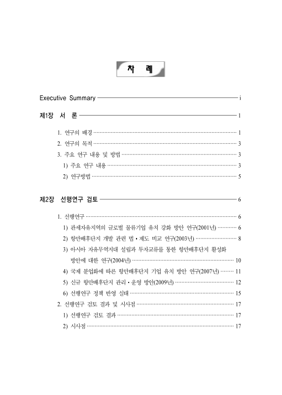 미리보기 이미지 5번째