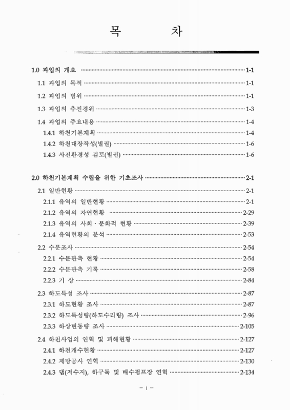 미리보기 이미지 3번째