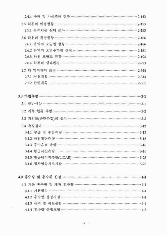 미리보기 이미지 4번째