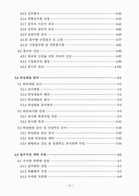 미리보기 이미지 5번째
