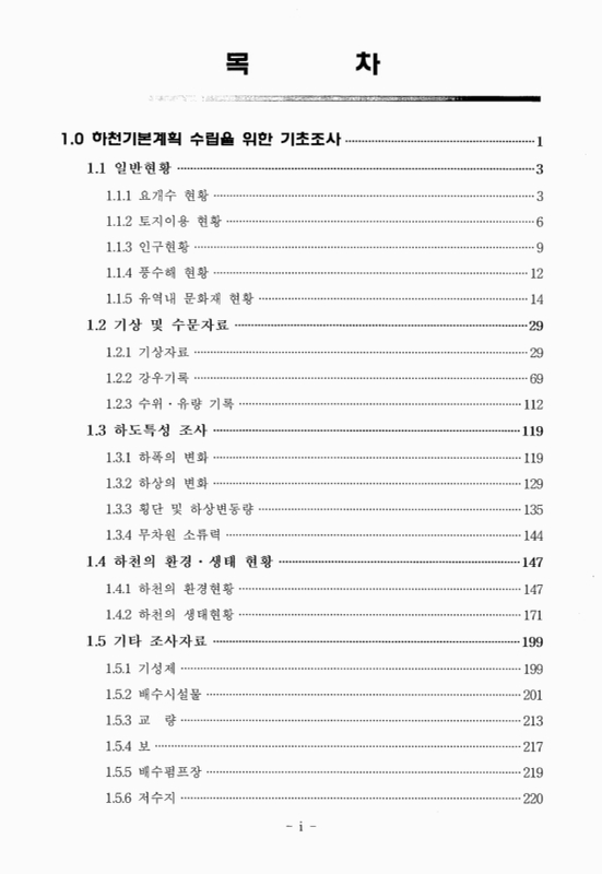 미리보기 이미지 2번째
