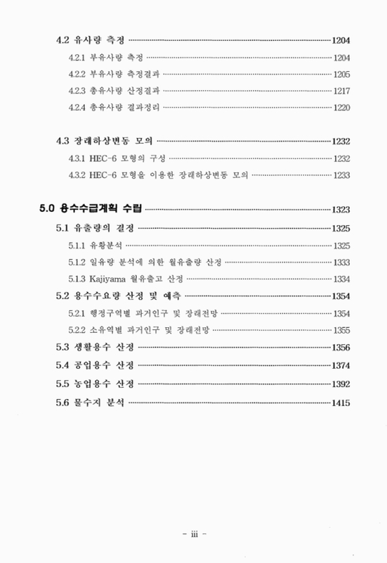 미리보기 이미지 4번째