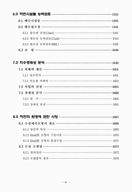 미리보기 이미지 5번째