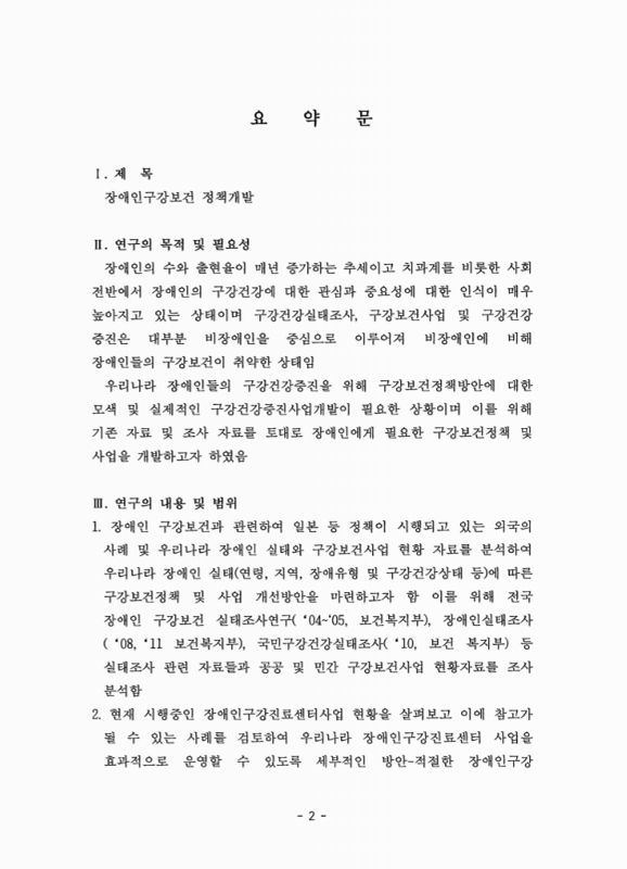 미리보기 이미지 4번째