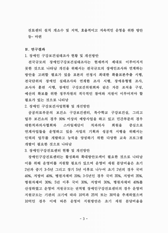 미리보기 이미지 5번째