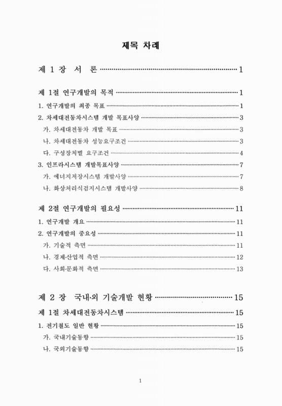 미리보기 이미지 2번째