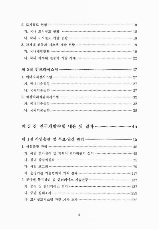 미리보기 이미지 3번째