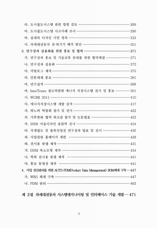 미리보기 이미지 4번째