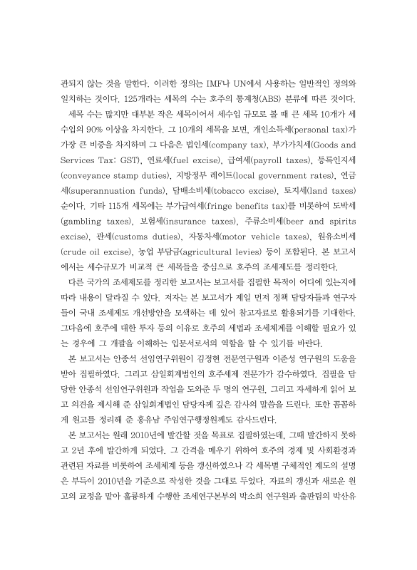 미리보기 이미지 4번째
