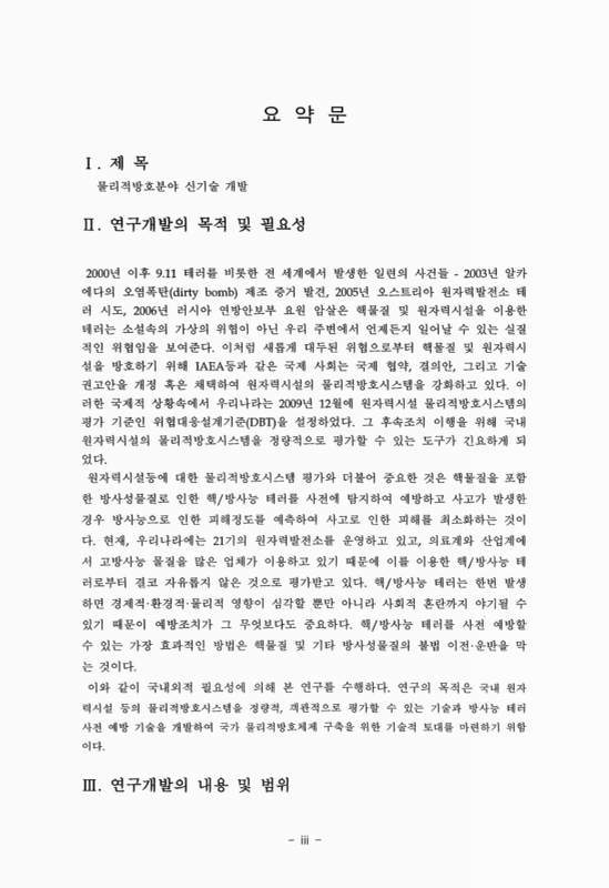 미리보기 이미지 5번째