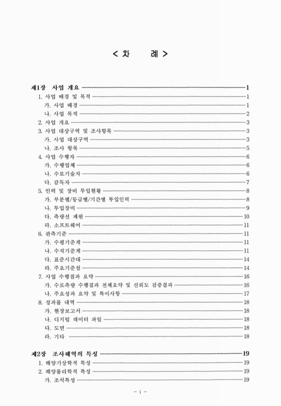 미리보기 이미지 5번째