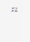 미리보기 이미지 1번째