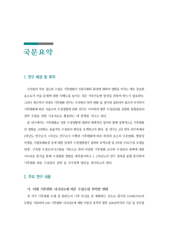 미리보기 이미지 4번째
