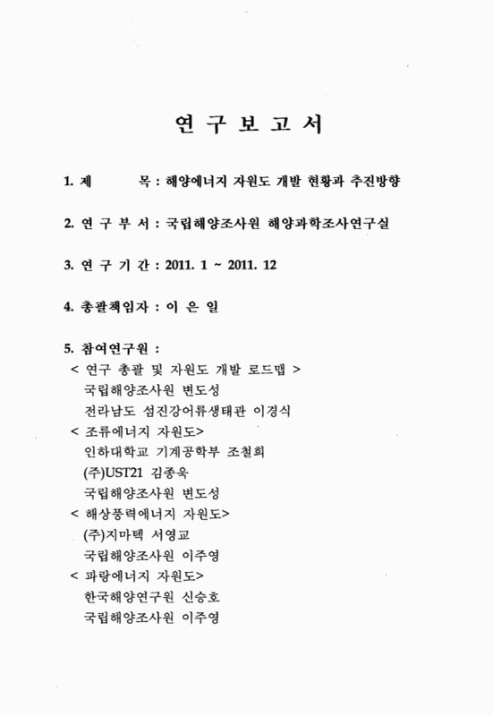 미리보기 이미지 2번째