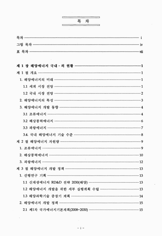 미리보기 이미지 3번째