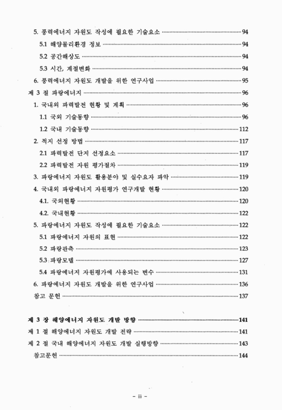 미리보기 이미지 5번째