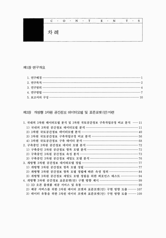 미리보기 이미지 4번째