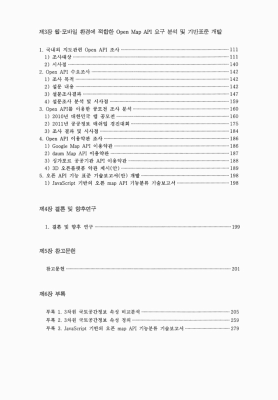 미리보기 이미지 5번째