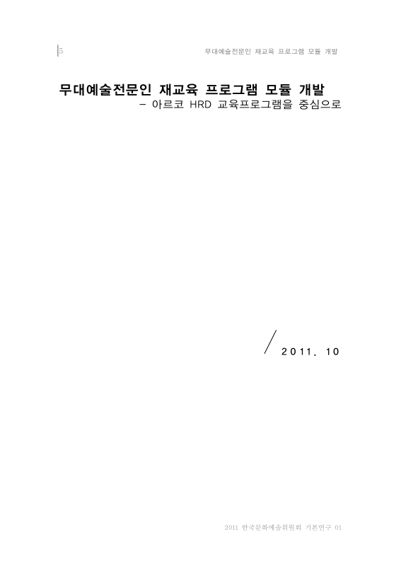 미리보기 이미지 3번째