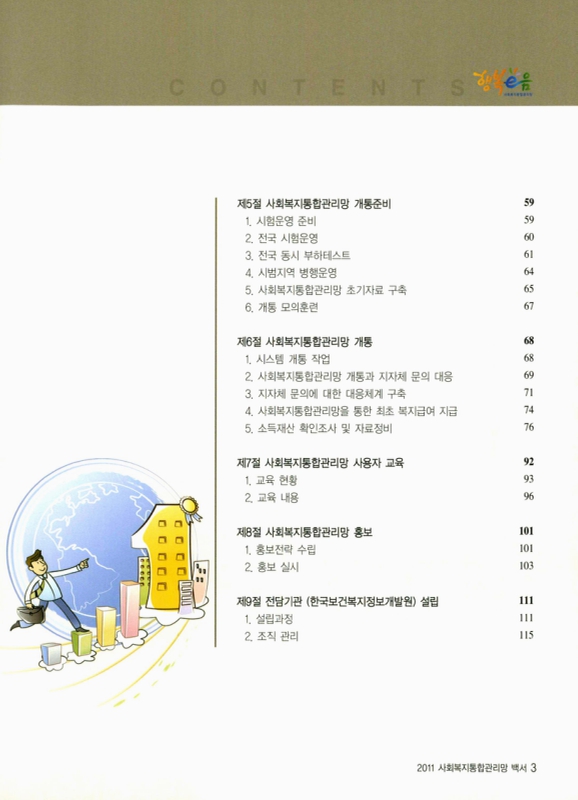 미리보기 이미지 4번째