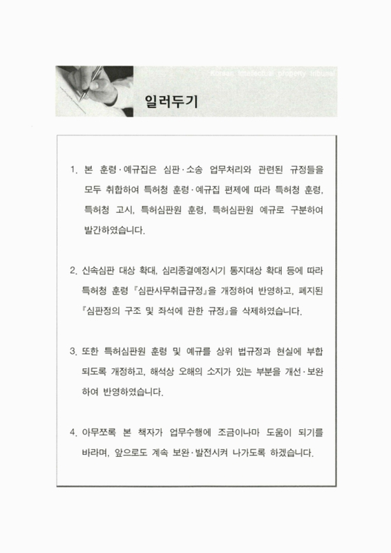 미리보기 이미지 2번째