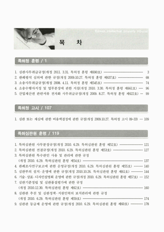미리보기 이미지 3번째
