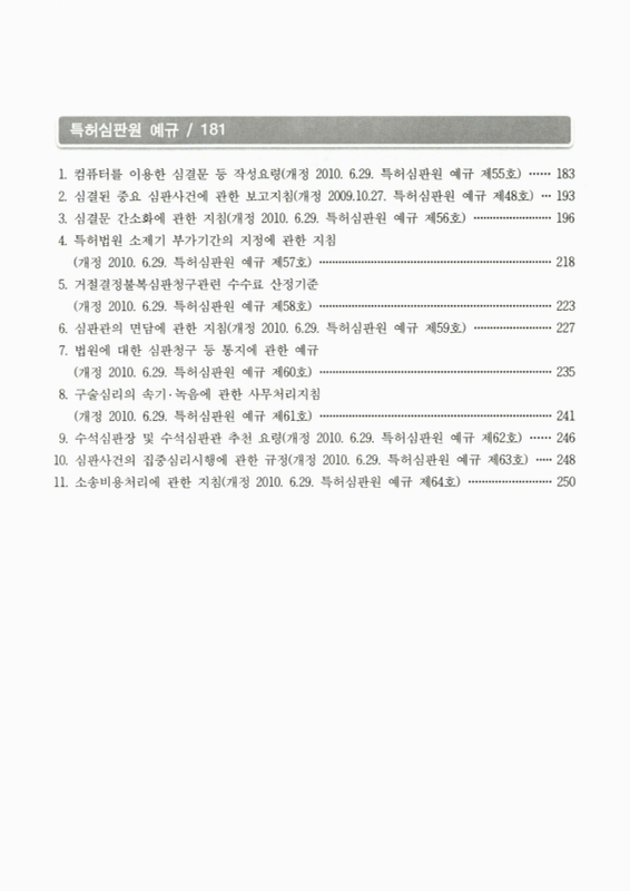 미리보기 이미지 4번째