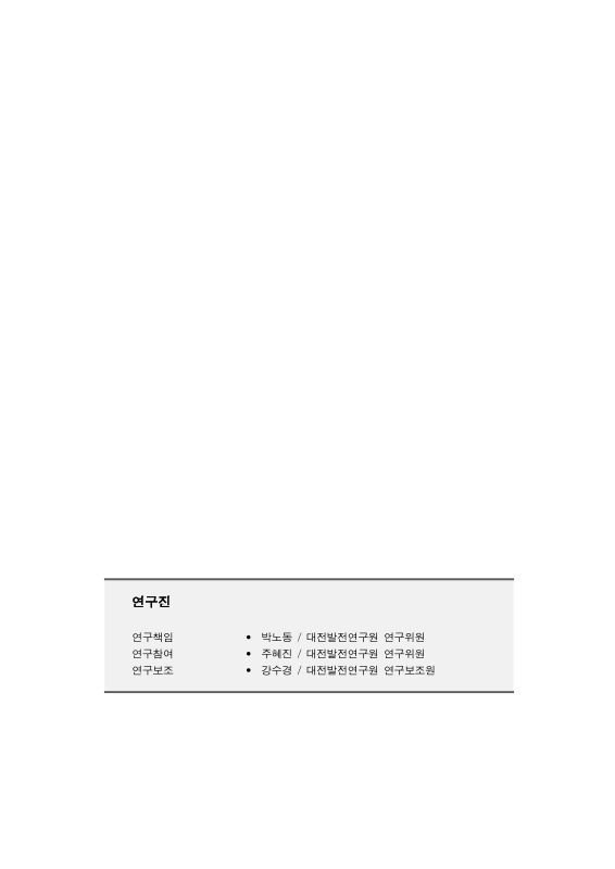 미리보기 이미지 2번째