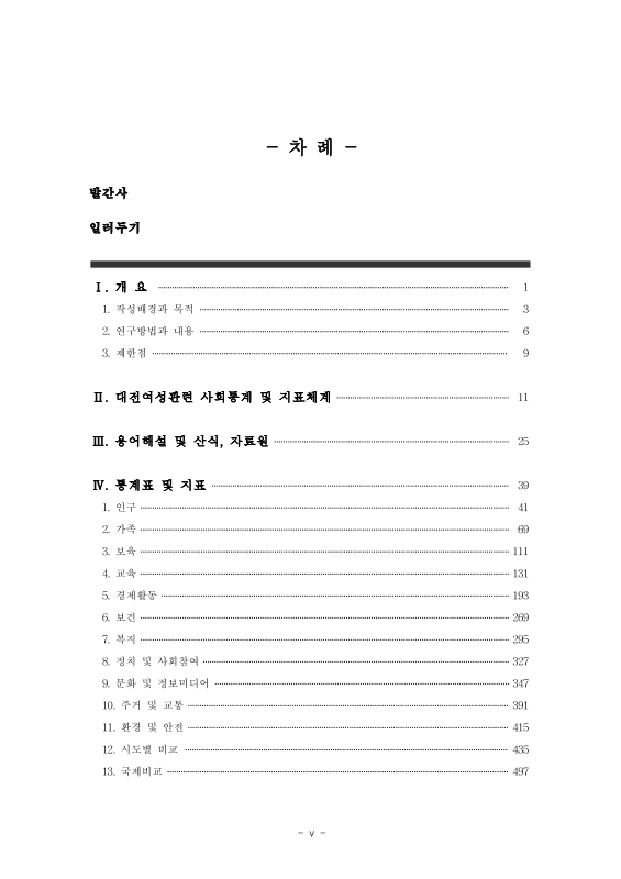 미리보기 이미지 5번째