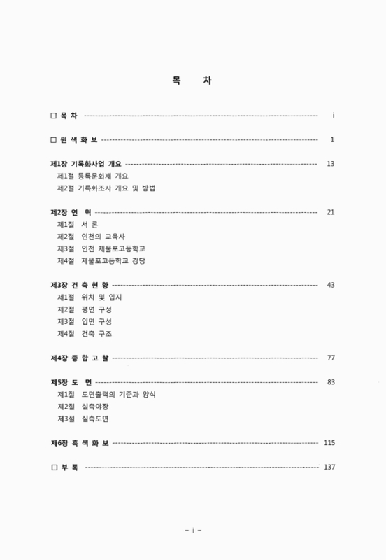 미리보기 이미지 2번째