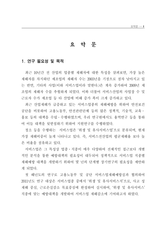 미리보기 이미지 2번째