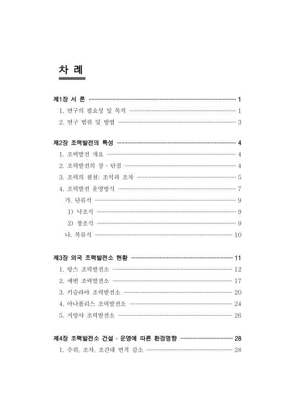 미리보기 이미지 5번째