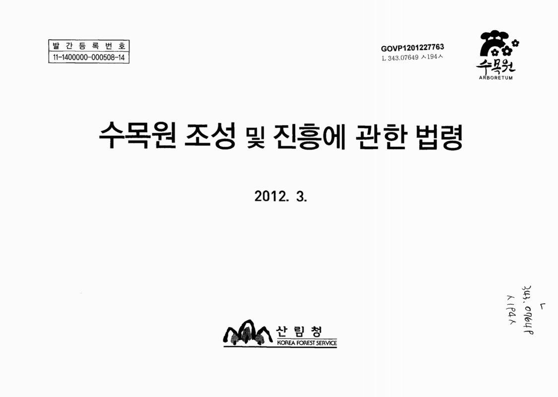 미리보기 이미지 1번째