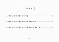 미리보기 이미지 1번째