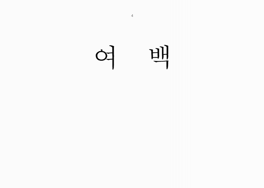 미리보기 이미지 5번째