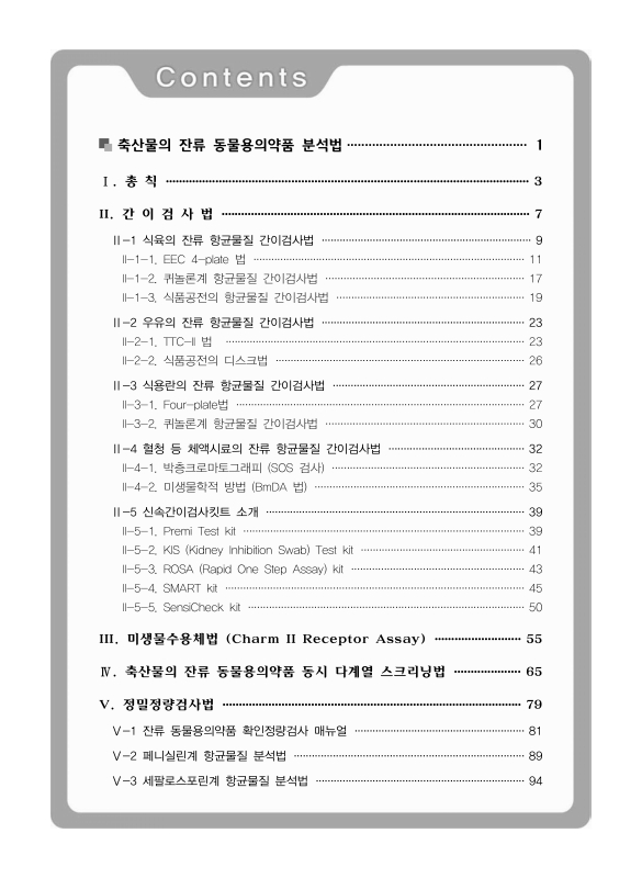 미리보기 이미지 3번째