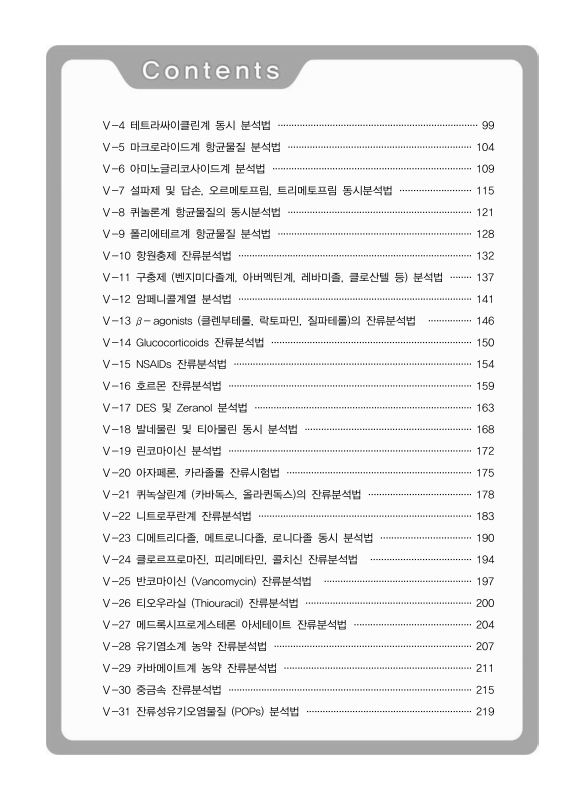 미리보기 이미지 4번째