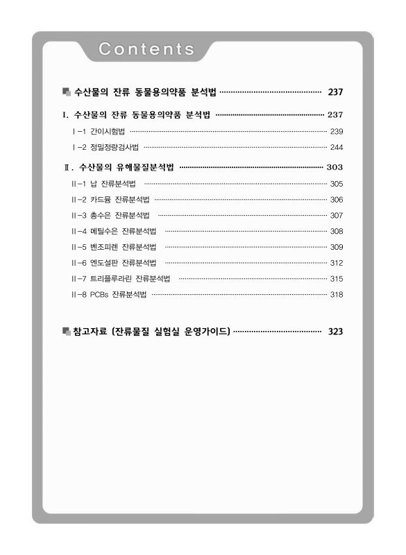 미리보기 이미지 5번째