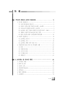 미리보기 이미지 2번째