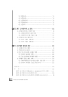 미리보기 이미지 3번째