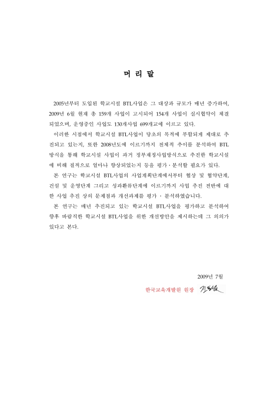 미리보기 이미지 3번째