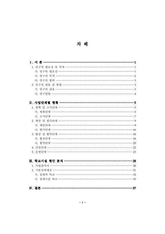 미리보기 이미지 4번째